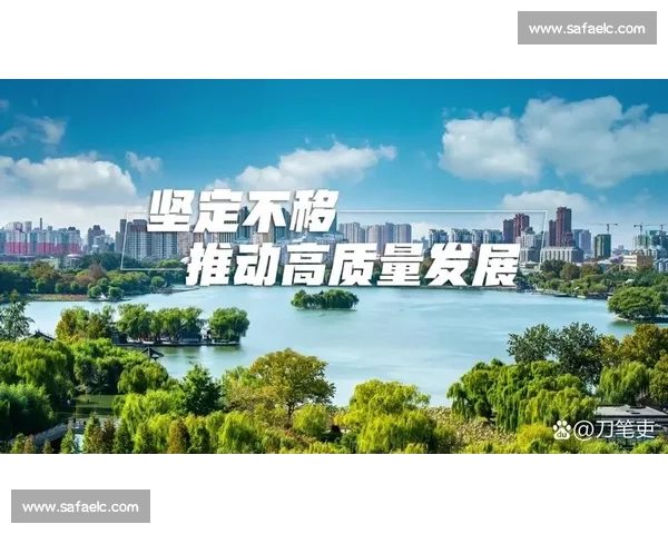 以长期价值为导向的多元化投资布局与战略协同新路径探索实现稳健增长