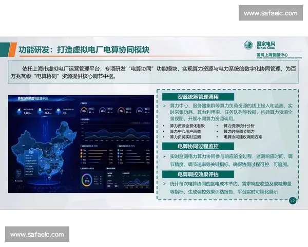 以管理赋能驱动组织协同创新与高质量可持续发展新路径探索
