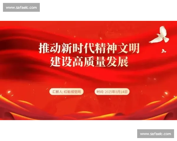 以信息化进程为引领推动高质量发展与治理现代化新格局全面协同创新